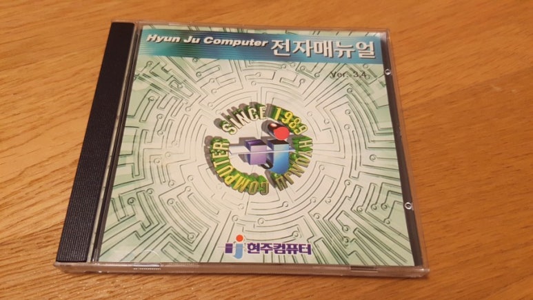 현주테크 이미지