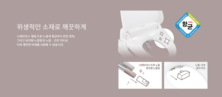 코웨이 공식판매 이미지