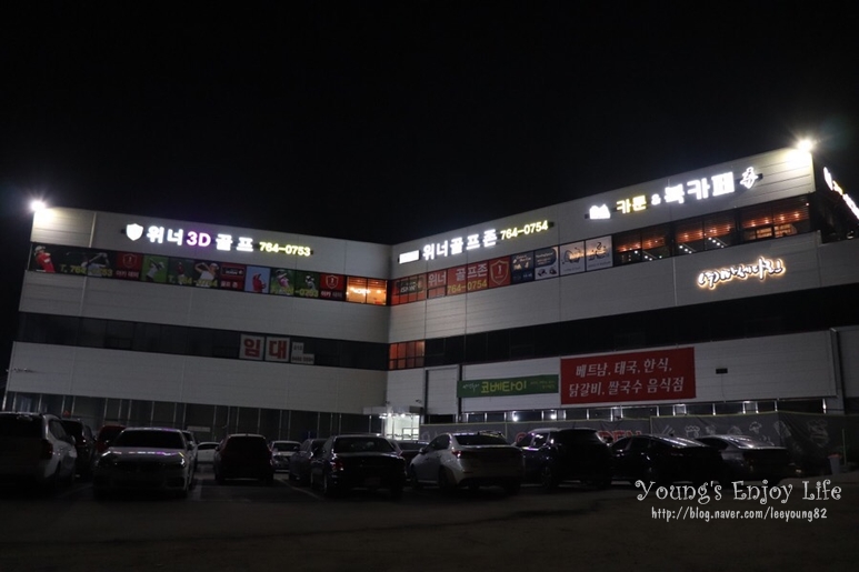 카툰&북카페휴 이미지