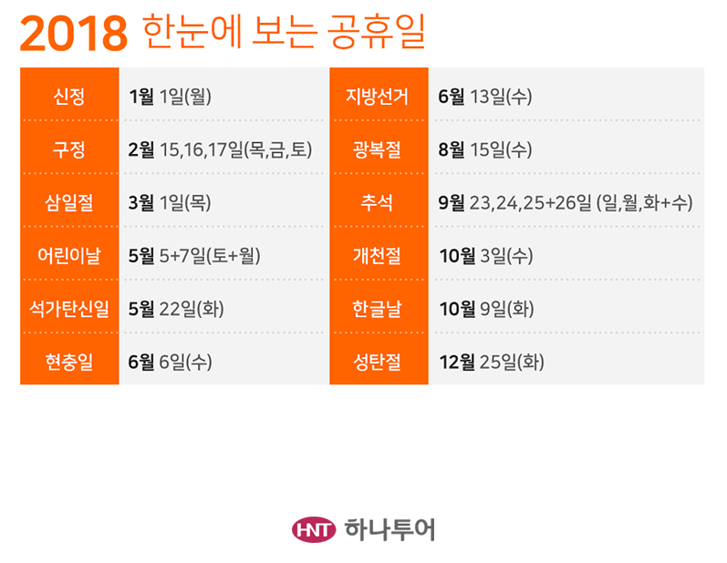 비마월드투어 이미지