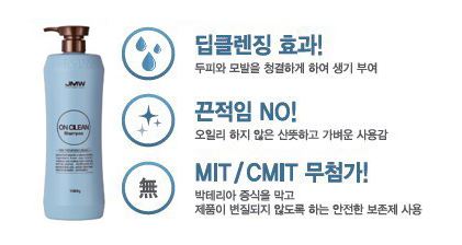 클린온 이미지