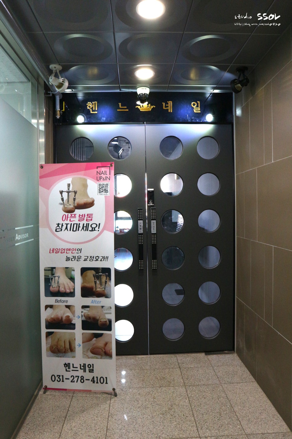 헨느네일샵 이미지
