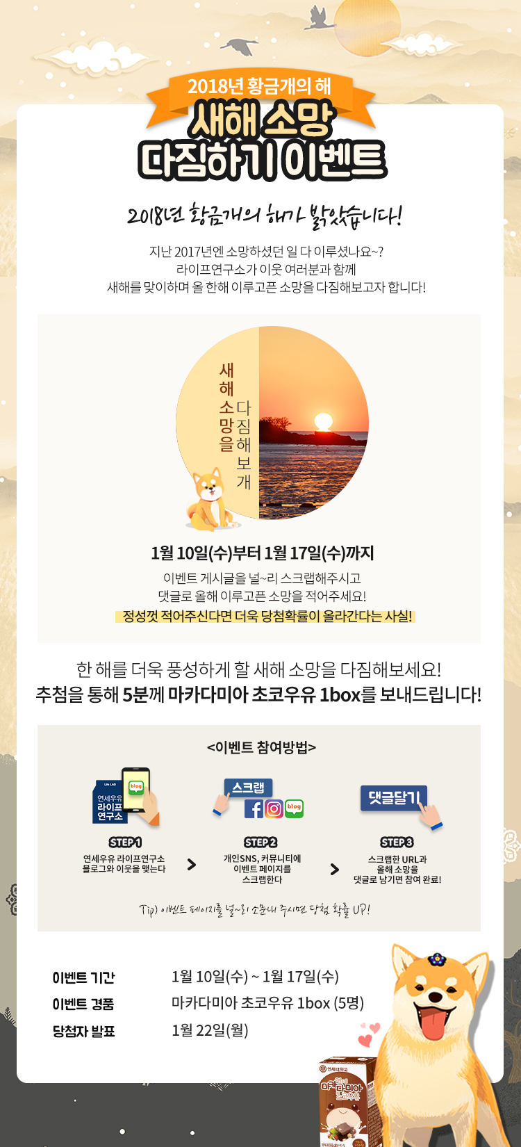 소망편의점 이미지