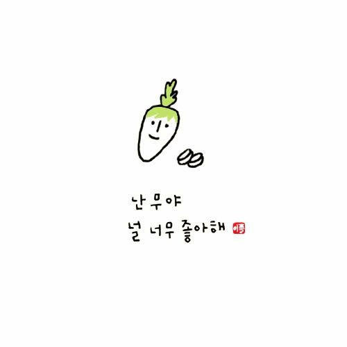 널;조화해 이미지