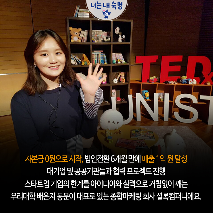 미디어컴퍼니재미 이미지