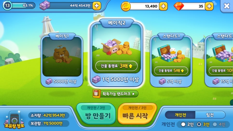 마블프렌즈 이미지