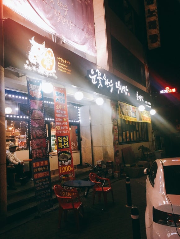 눈꽃한우 직판장 이미지