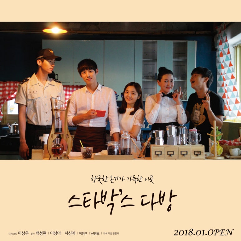 시네마다방 이미지