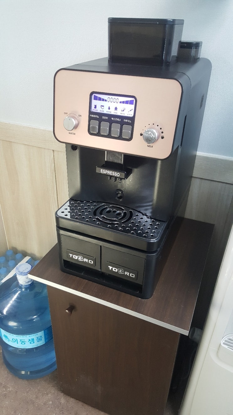 태화자판기 이미지