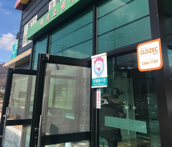 월산복어 이미지