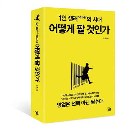 (주)셀러코리아 이미지
