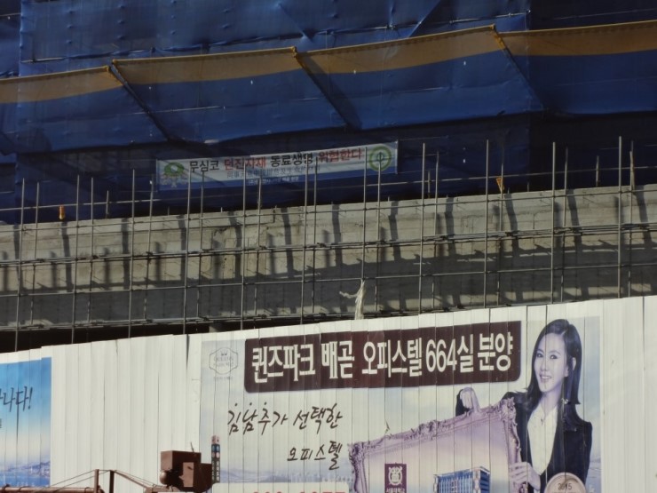 성봉종합건설 이미지
