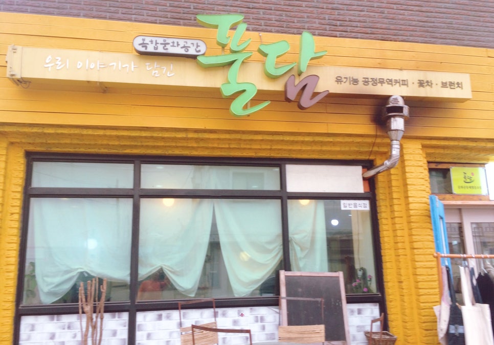 풀담 이미지