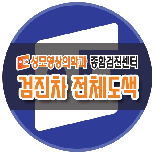 벧엘자동차공업사 이미지