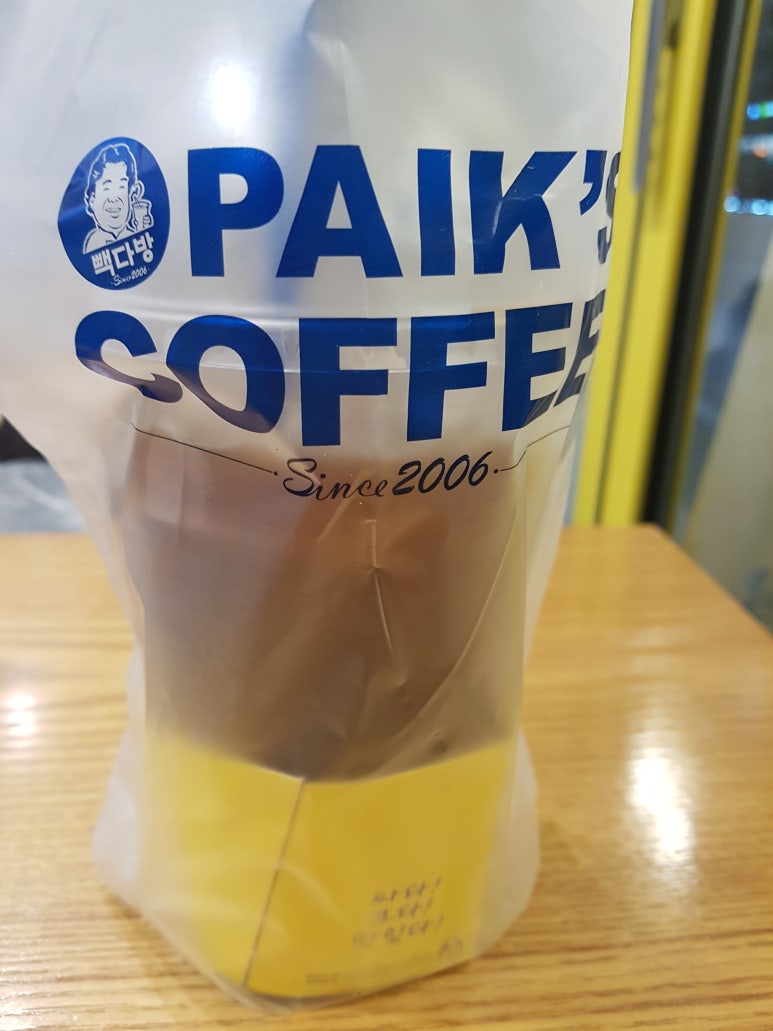 한결다방 이미지