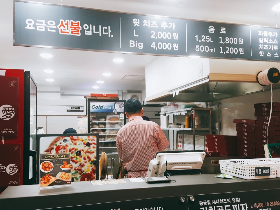 피자애 이미지