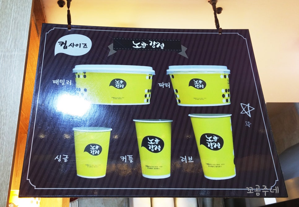 군포닭강정 이미지