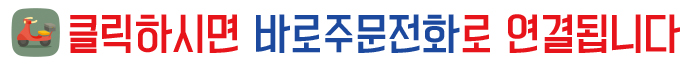 맥시칸치킨효자 이미지