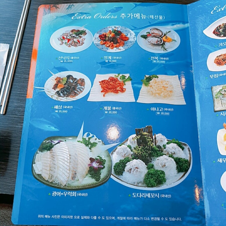 의정부수산 이미지