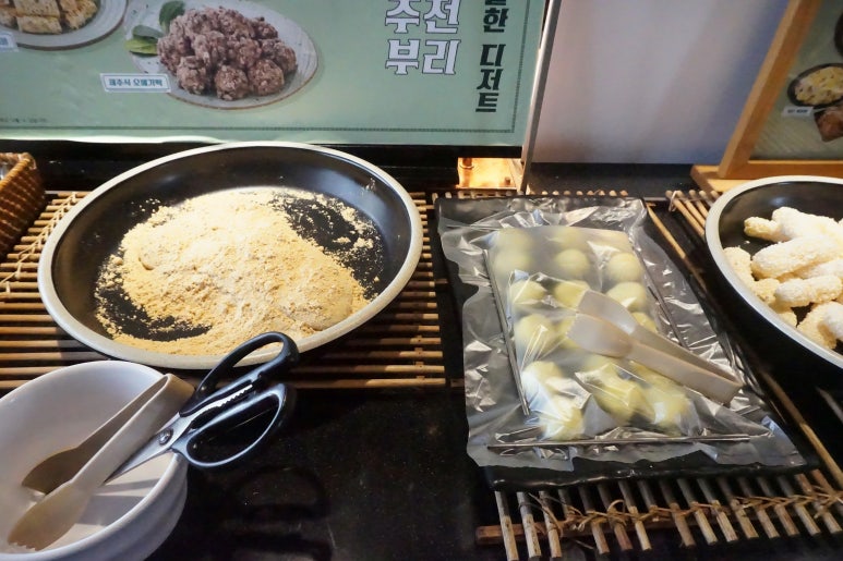 진한식뷔페 이미지