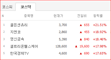 영신타이어 이미지
