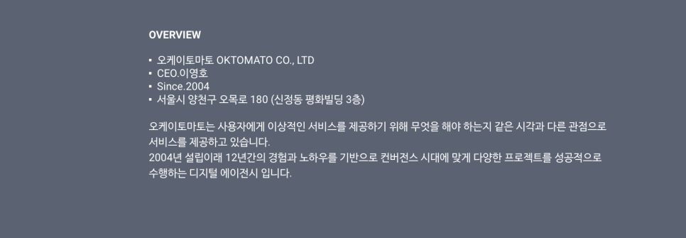 오케이용역 이미지