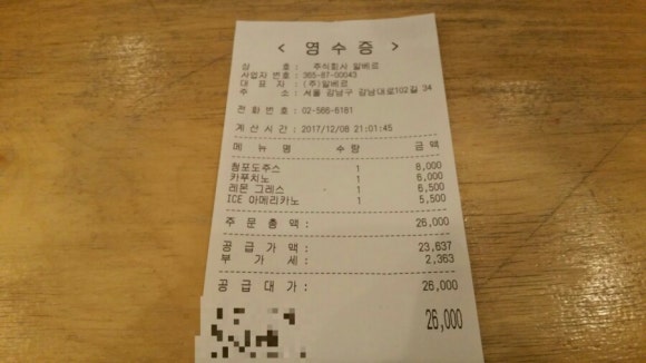 주식회사 알베르 이미지