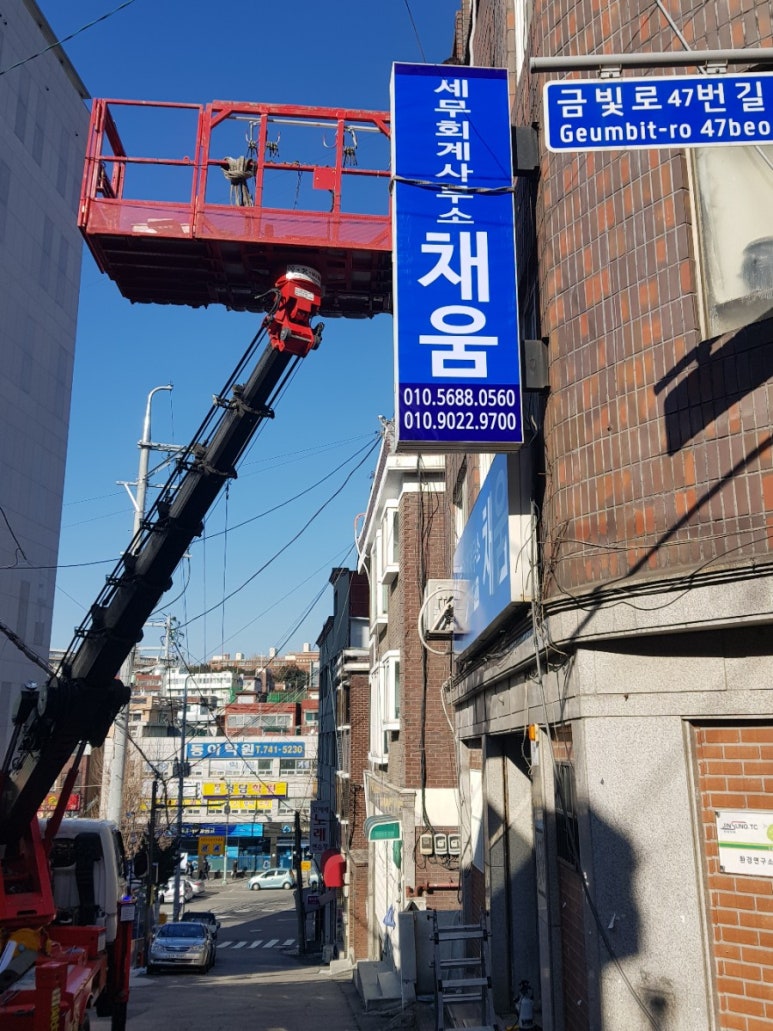 명성세무회계사무소 이미지