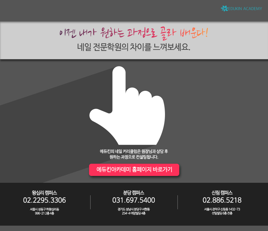 숨네일 이미지