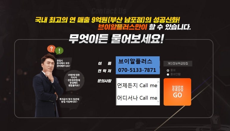 브이알플러스 이미지