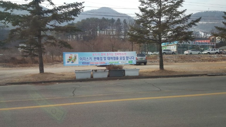 이지레포츠 이미지