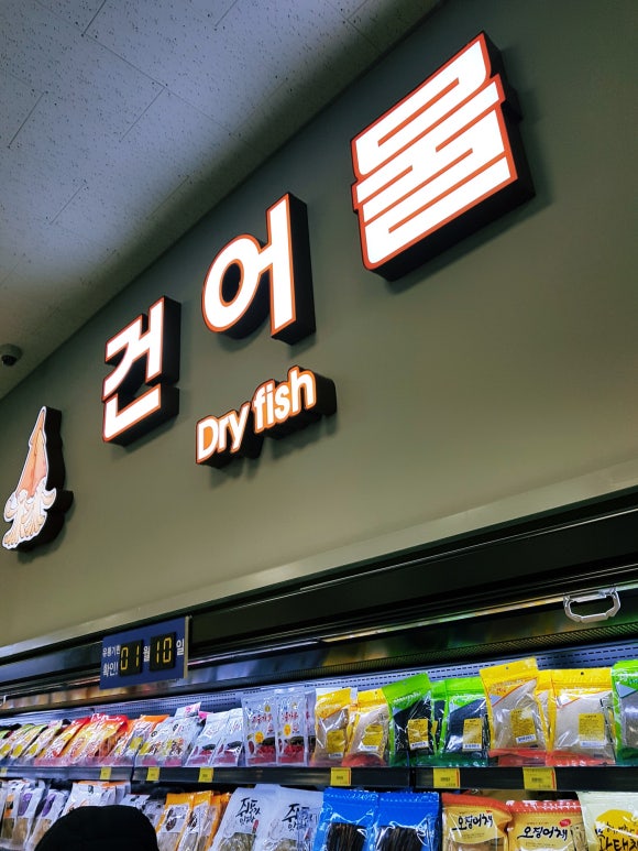 세계로마트 이미지