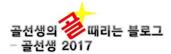 마촌순대국 이미지