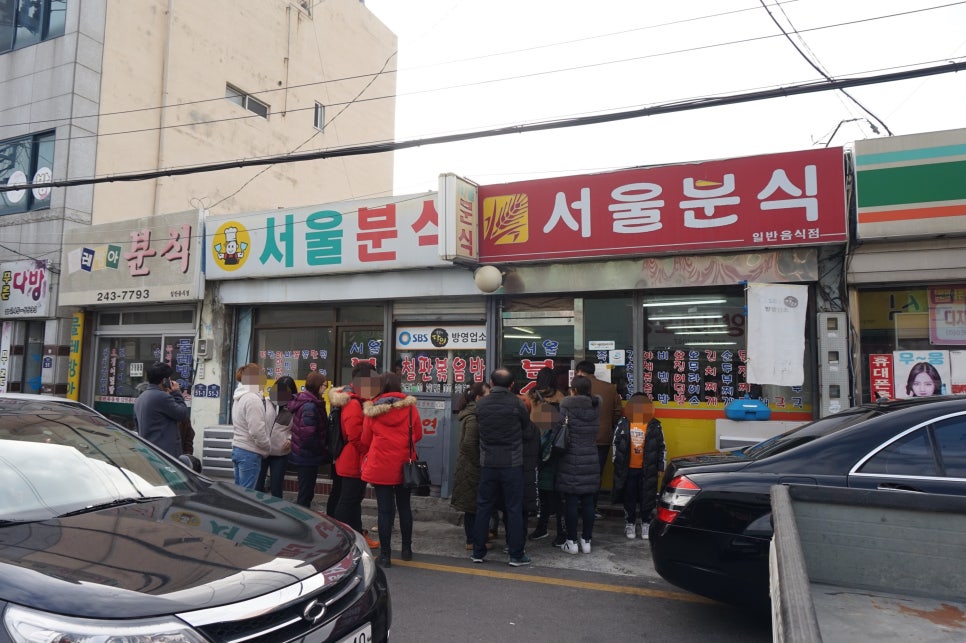 서서울분식 이미지