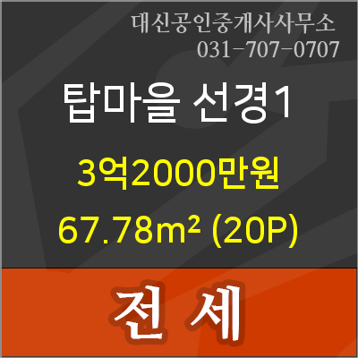 연세탑비뇨기과의원 이미지