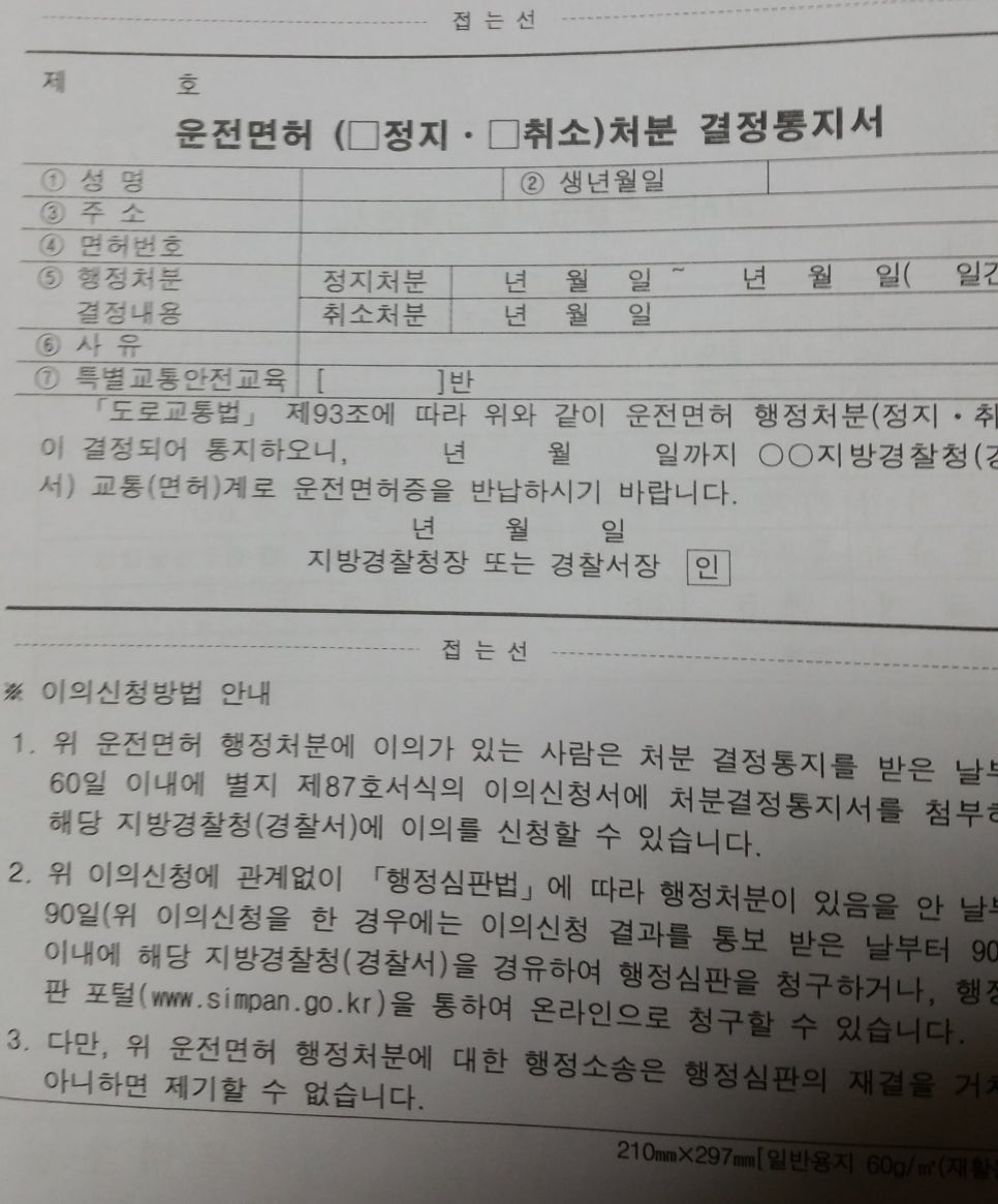 이코노행정사사무소 이미지