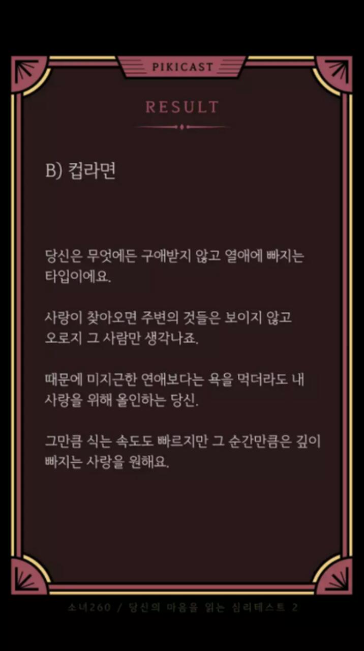 사랑야식 이미지