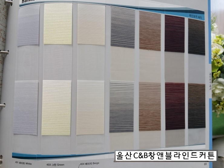 현대씨앤비 이미지
