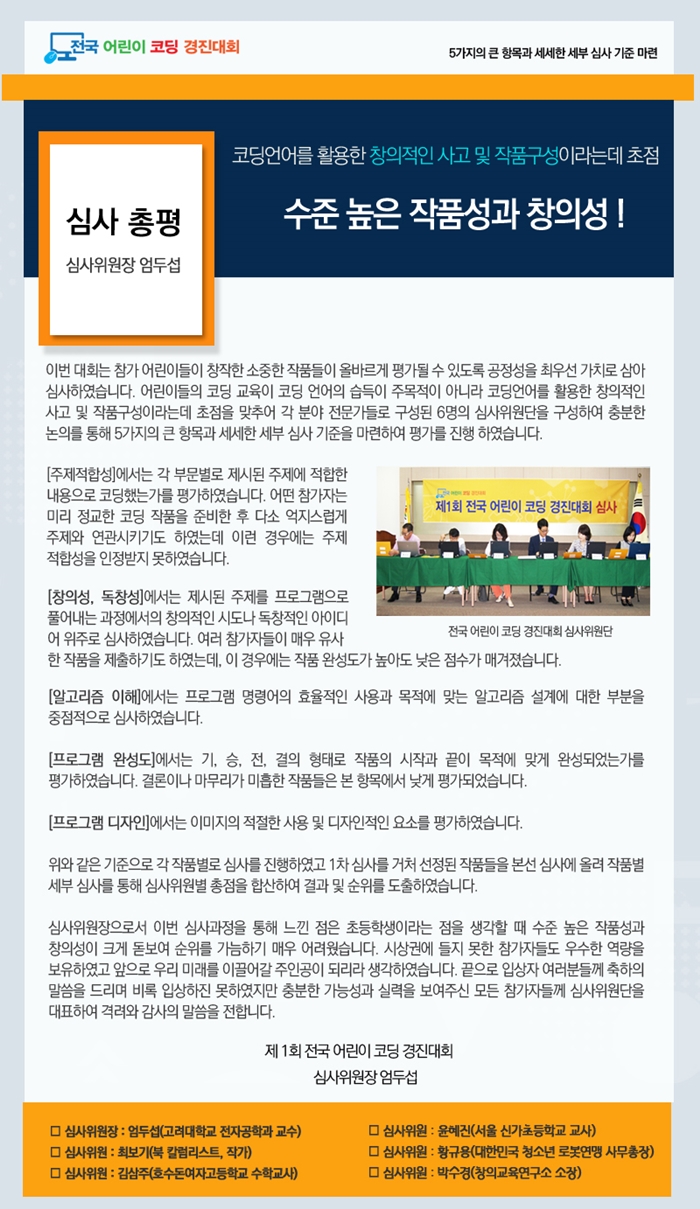 코딩코딩 이미지
