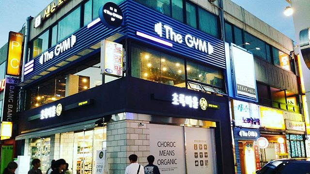 더짐 이미지