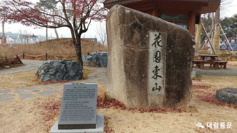 대림화원 이미지
