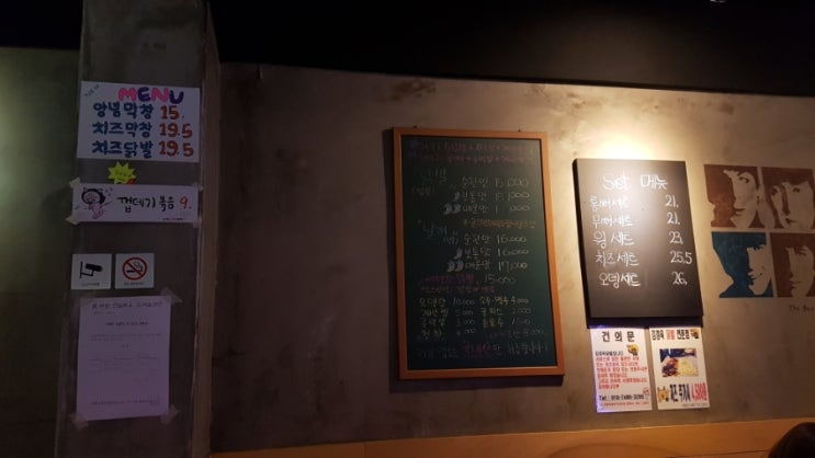 김경옥닭발 이미지
