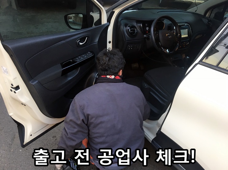 삼성이동공업사 이미지