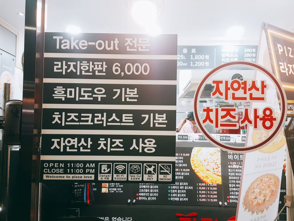 피자애 이미지