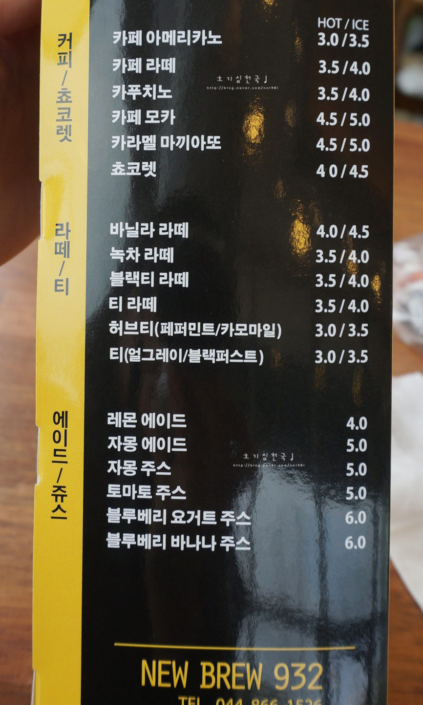 뉴브루932 이미지