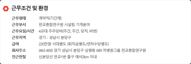 (주)차케어스 이미지