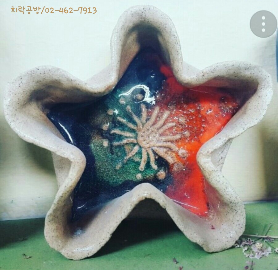 희락공방 이미지