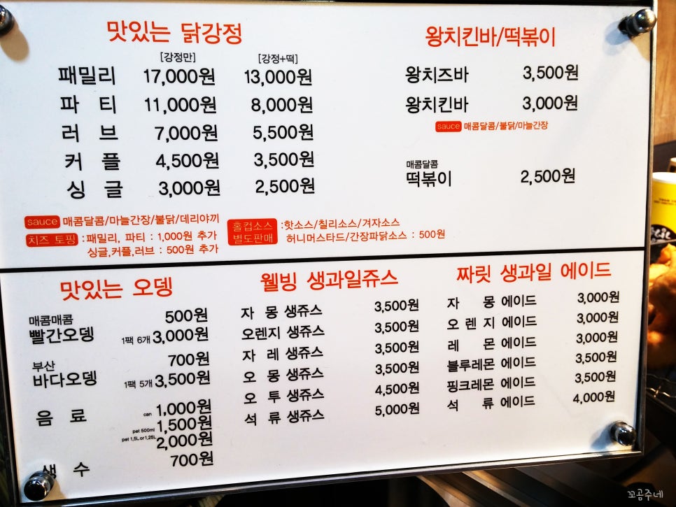 노랑강정 이미지