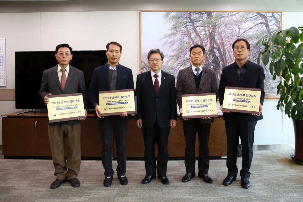 (주)행복종합엔지니어링건축사사무소 이미지