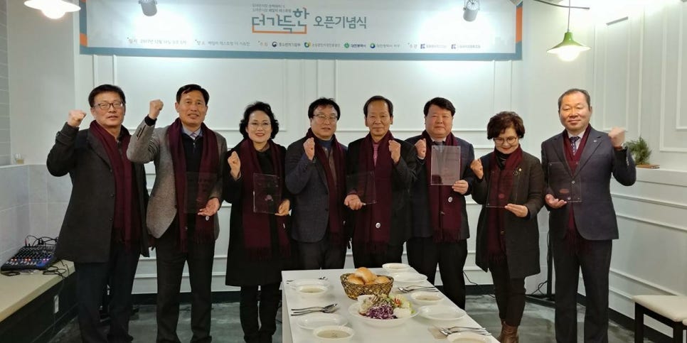 더가득 이미지